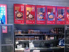 -墨茉点心局(梅溪湖新天地一店)