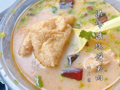 -洪峰浩老北京烧饼夹肉(角门路店)