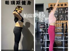 -帕瑞斯女子塑形健身(集美店)
