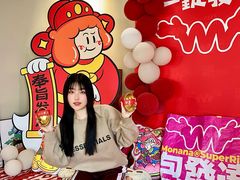 -MONANA蛋糕研究所