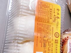 -国际饭店·帆声西饼屋(黄河路店)