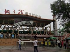 -哈尔滨文化公园