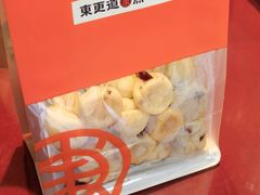-東更道点心行(大悦城店)
