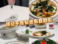-祥记餐饮•豫粤珍味(金隅大厦店)