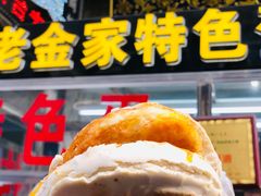 -老金家蛋菜夹馍(西安总店)