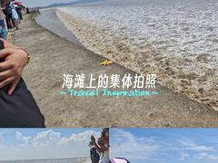 -观潮胜地公园