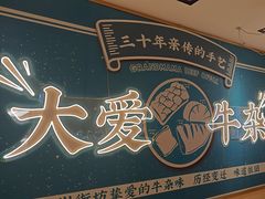 -阿婆牛杂·广府非遗地标美食(云山天地店)