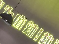 -味之绝·美蛙鱼头火锅(科巷店)
