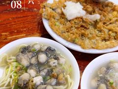 -建国蚵煎蚵面