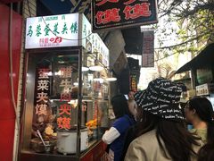 门面-老马家马蓉蛋菜夹馍·腊牛肉夹馍(回民街店)