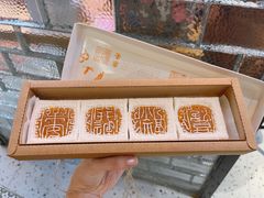 -阮大兴糕团(日月光中心店)