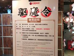 -长藤鬼校(千禧店)