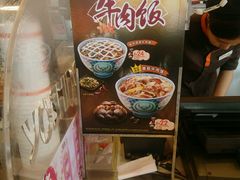 android_upload_pic-吉野家(秀谷店)