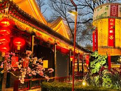 -白家大院·王府宫廷菜(苏州街店)
