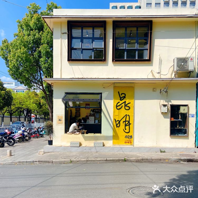 昆明老街角上的非正常咖啡馆