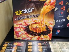 -达美乐比萨(回龙观店)