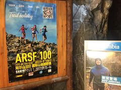 -三夫户外(天钥桥路店)