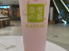 -奈雪的茶(新天地广场PRO店)
