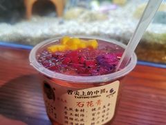 -周先生石花膏