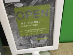 -813芭依珊 BAESAn(皇冠十畝地店)