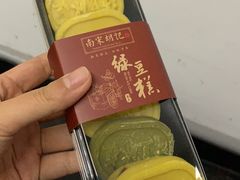 -南宋胡记(杭州体育场路店)