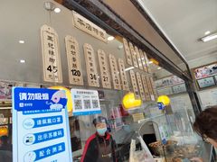 -黎里王记辣脚(黎里总店)