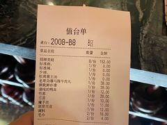 -哥老官重庆美蛙鱼头(宝山龙湖店)