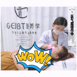 -MOE BEAUTY.皮肤管理中心