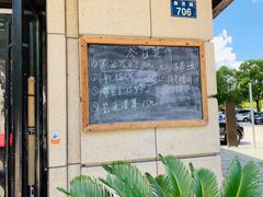 -开鑫鱼厂·宁波海鲜(前程智慧城店)