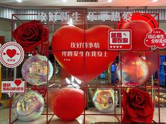 -万达广场(北一路店)