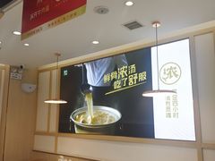 -苏氏牛肉面(黄河路店)
