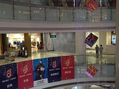 -天虹商场(后海店)