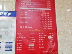 -天发芽·何记葫芦头泡馍·传统小吃(报恩寺街店)