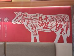 -牛腩之旅·牛腩牛杂煲(光启城美食城店)