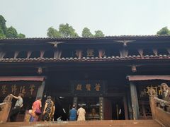 -峨眉山报国寺