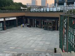 -煲王粤菜餐厅(中侨中心店)