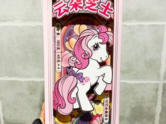 -好利来(龙首印象城店)