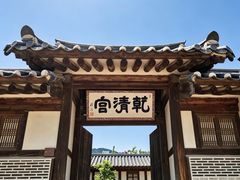 -景福宫