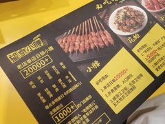 -望京小腰(北京总店)