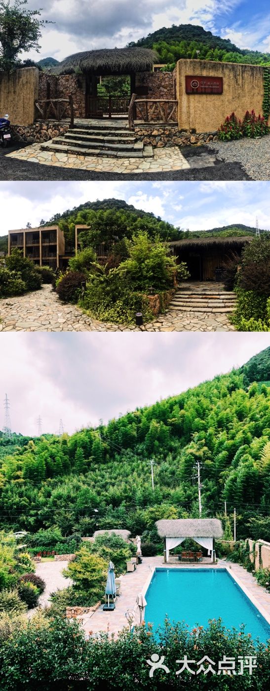 莫干·遥远的山精品民宿图片 - 第94张