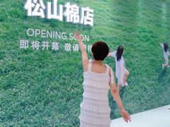 -沈阳铁西万象汇