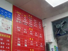-吴记麻辣烫(曙光中路店)