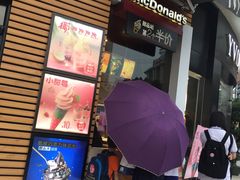 -麦当劳(百利广场店)