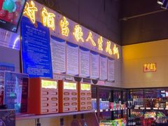 -唱吧麦颂KTV(马驹桥店)