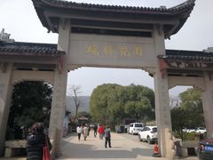 -雨花胜境