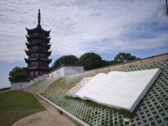 -观潮胜地公园