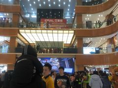 -铜锣湾国际购物中心