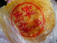 -沈大成(城隍庙店)