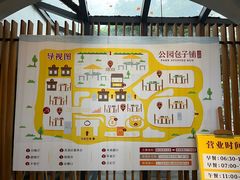 -食膳公园包子铺(烈士公园店)