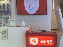 -转转二手回收(新城吾悦广场店)